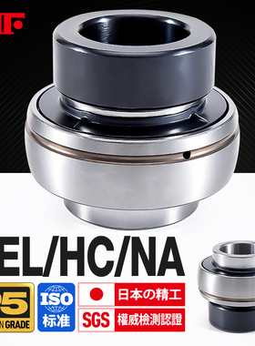 KIF进口UEL203HC204NA205外球面轴承206 207 208 209 210 211 212