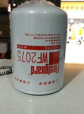 WF2075 水滤器 SX0811 3315115 3305369 4058965 冷却水滤清器芯