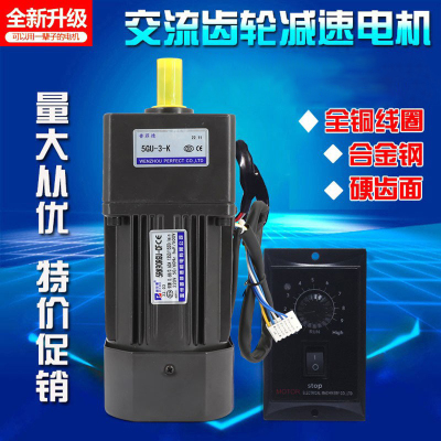 减速电机调变马达齿轮可