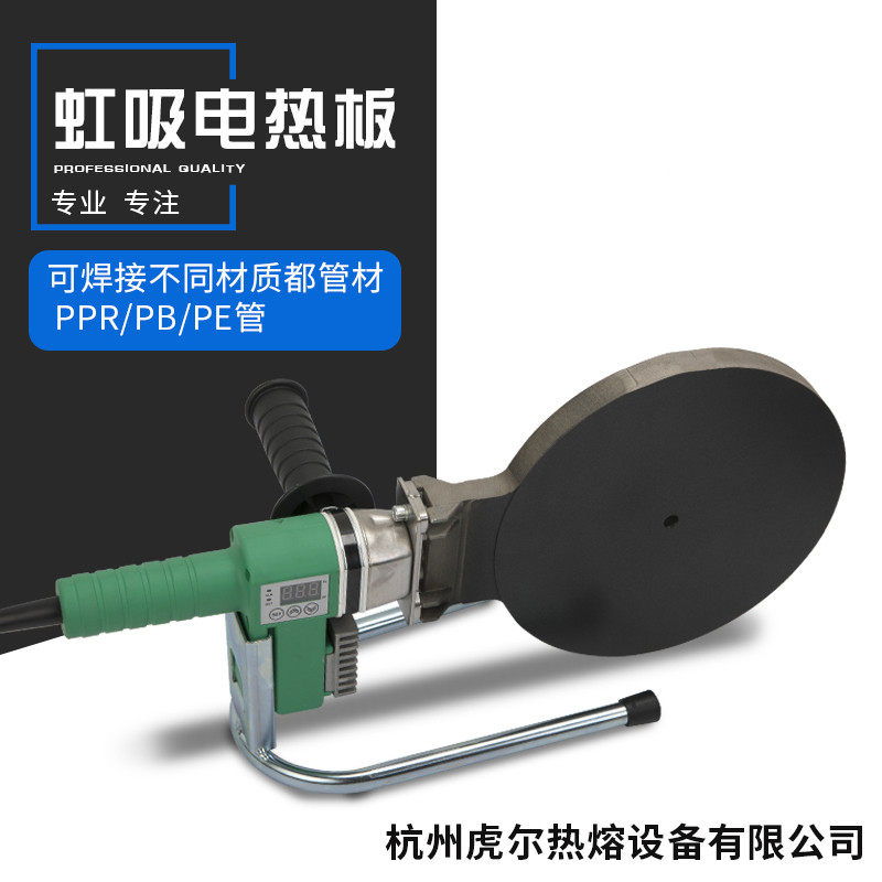 加热板虹吸同层排水烫焊