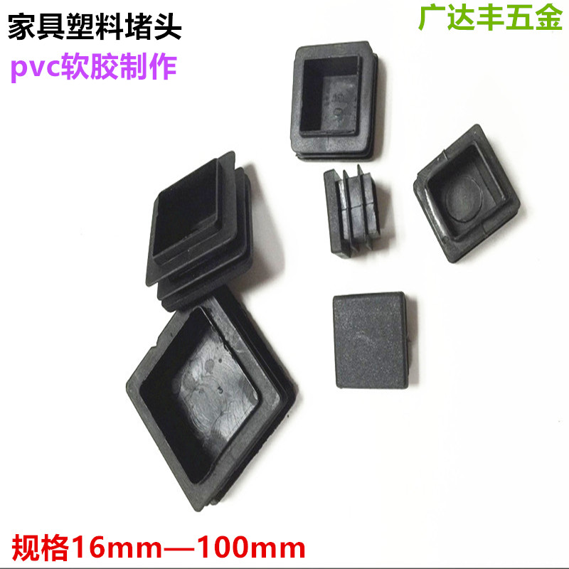 方管堵头内塞 不锈钢管塞脚垫钢管外套内塞头闷头桌椅脚淘家居套