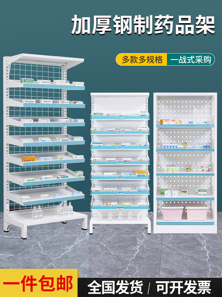 医院药房西药架门诊摆药架单双面抽拉药品架诊所配药西药柜处置台,农机/农具/农膜,灌溉工具,淘宝优惠券,粉丝福利购,淘宝优惠卷