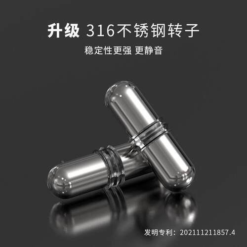 【钻技】316不锈钢搅拌棒 磁棒 搅拌子 磁力棒 搅拌珠 小胶囊
