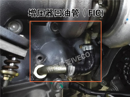 南京依维柯宝迪涡轮增压器回油管连接缸体3.0LF1C增压器连接胶管