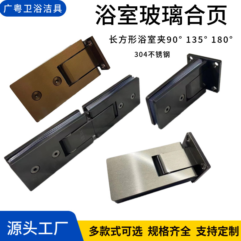 不锈钢淋浴房玻璃门无框