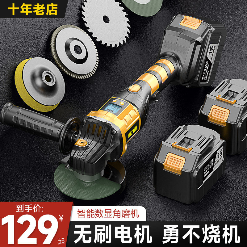 雷力迅智能无刷角磨机锂电池充电式电动磨光机打磨机手切割机正品,鲜花速递/花卉仿真/绿植园艺,洒水/浇水壶,淘宝优惠券,粉丝福利购,淘宝优惠卷