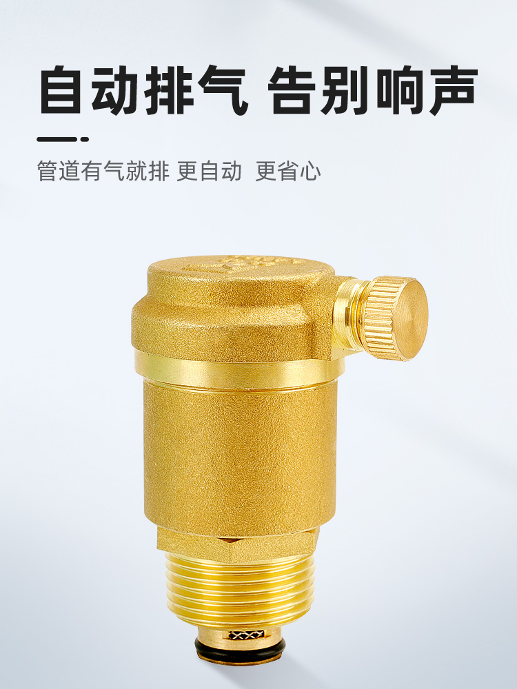 自动排气阀自来水暖气片空调管道25泄气阀20放气阀4分6分1寸dn15