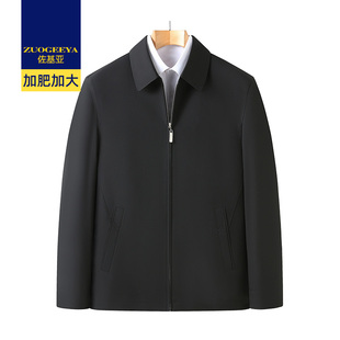 佐基亚中年男士商务夹克春秋季爸爸休闲翻领外套大码宽松纯色上衣