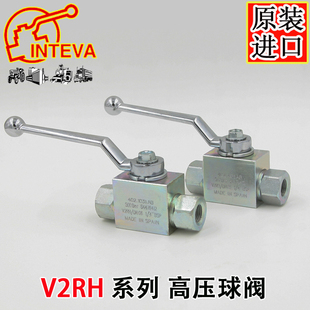 西班牙原装进口INTEVA液压手动高压球阀止回阀V2RH402系列替代KHB