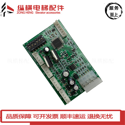 天津奥的斯江南快速地址