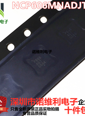 原装正品 NCP606MNADJT2G「IC REG LIN POS ADJ 500MA 6DFN」
