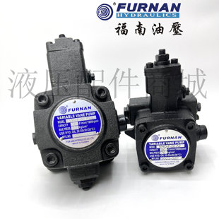福南 FUNAN叶片油泵VHI VHO