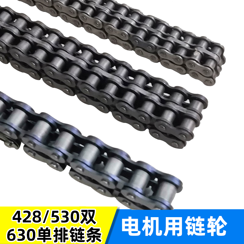 单双排传动链条工地货运