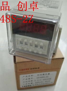 创卓 数显时间继电器 DH48S-2Z两组延时380V220V24V 控制器不带座