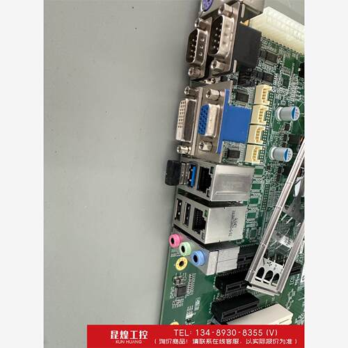 询价！研祥ECO-1817V2NA-