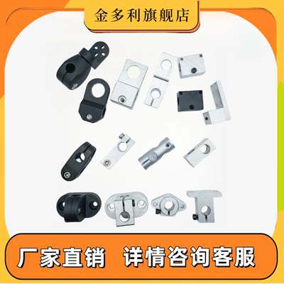 光电开关支架电眼支架安装支架光电夹接近光电对射传感感应器夹具