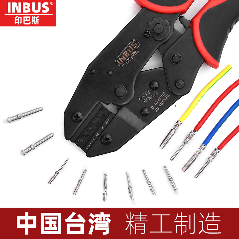 INBUS台湾进口棘轮式压线钳航空插头充电桩重载连接器专用压线钳