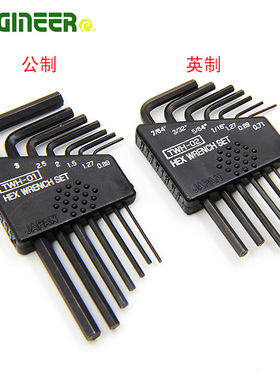 日本engineer工程师精密小内六角扳手套装TWH-01/TWH02公英制平头