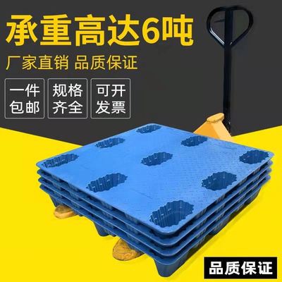 福建叉车托盘地牛排子堆