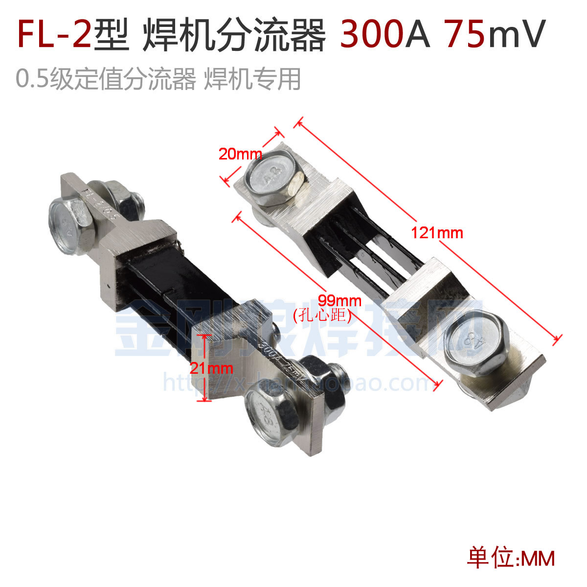 型逆变气保焊机级定值分