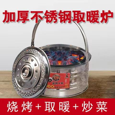 取暖炉烤火炉火盆木炭烧烤碳火盆炉子户外家用煤炭柴火暖气炉室内