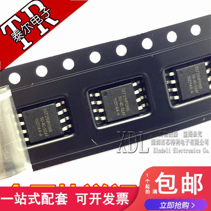 贴片 SST25VF016B-50-4C-S2AF FLASH 闪存 16MB 50MHZ SOP-8