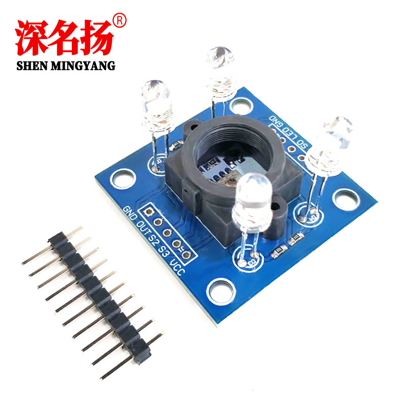 GY-31 TCS230 TCS3200 颜色传感器 颜色识别模块 颜色感应模块