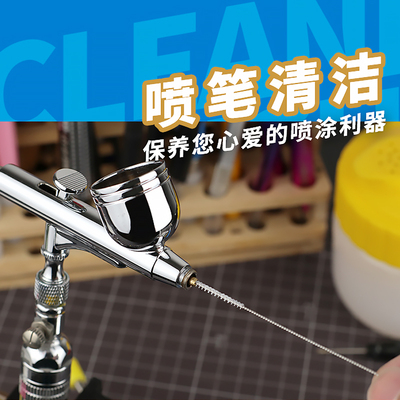 优速达喷笔清洗刷理棉签