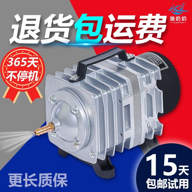 电磁式增氧泵卖鱼机海鲜