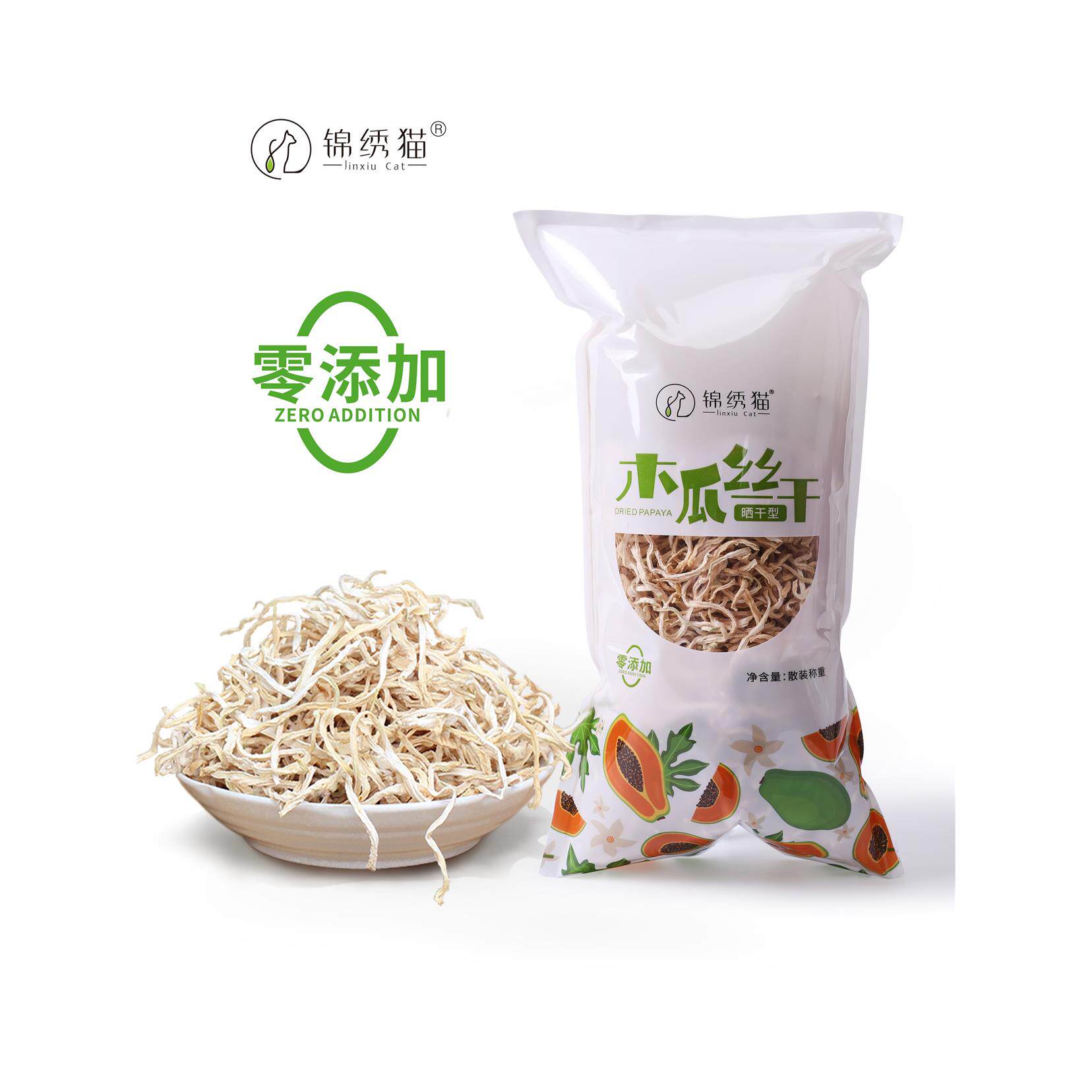 茉莉赞木瓜干丝 无添加尖货流浆瓜制作 广西横县特产青木瓜丝条丁