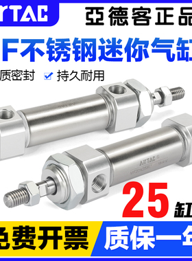 亚德客气动迷你气缸MFC/MF25X10/20/25/30/50/75/100-SCA笔形气缸