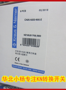 议价CA4-1 A550-600-FS2 /CA20X T000DLT047奥地利蓝系列转换开关