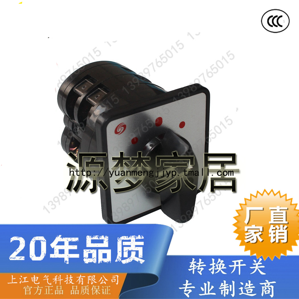 LW5-16 LW5D-16 5.5Q/2 D5408/2 直接启动万能转换开关