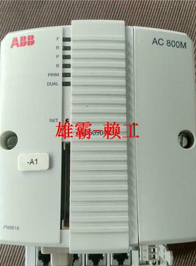 议价TP830 TU810V1 模块AI820 6644424A1