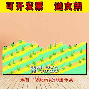 KT板舞台道具禾苗云朵草堆彩虹谷仓乌云芦苇太阳月亮花丛表演布景