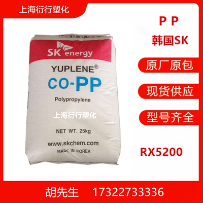 聚丙烯韩国高透明光泽容