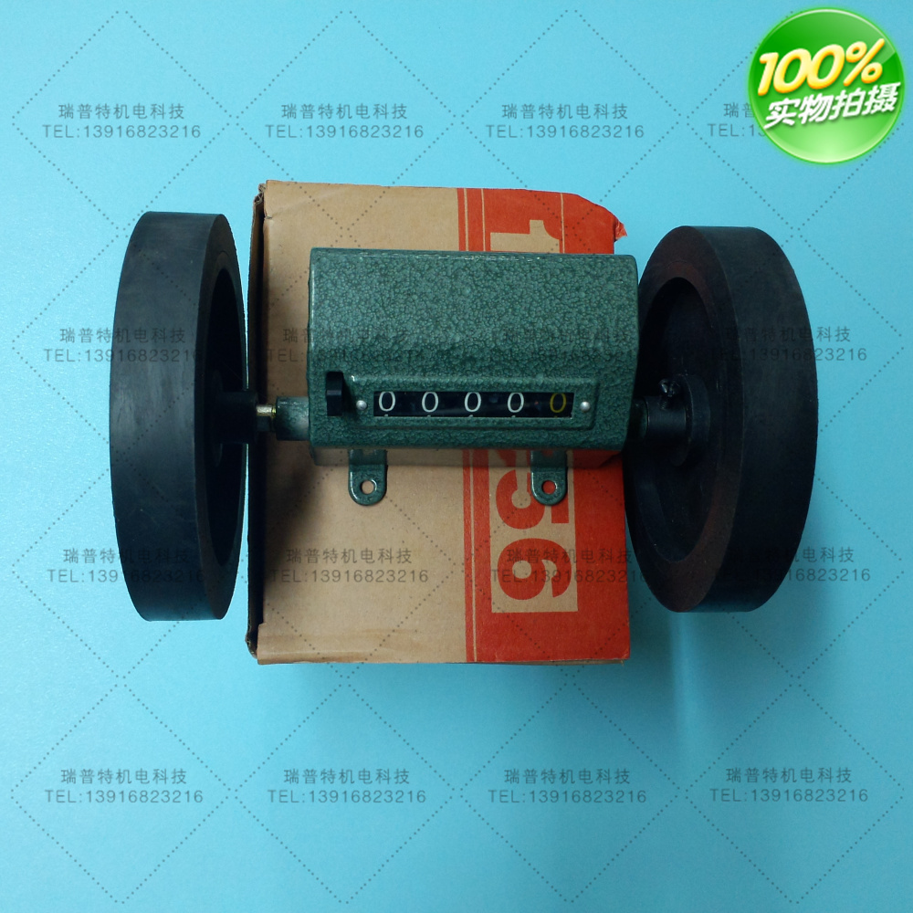 Z96-F型滚动式计数器计码器 测长式转动式计米器米表码表