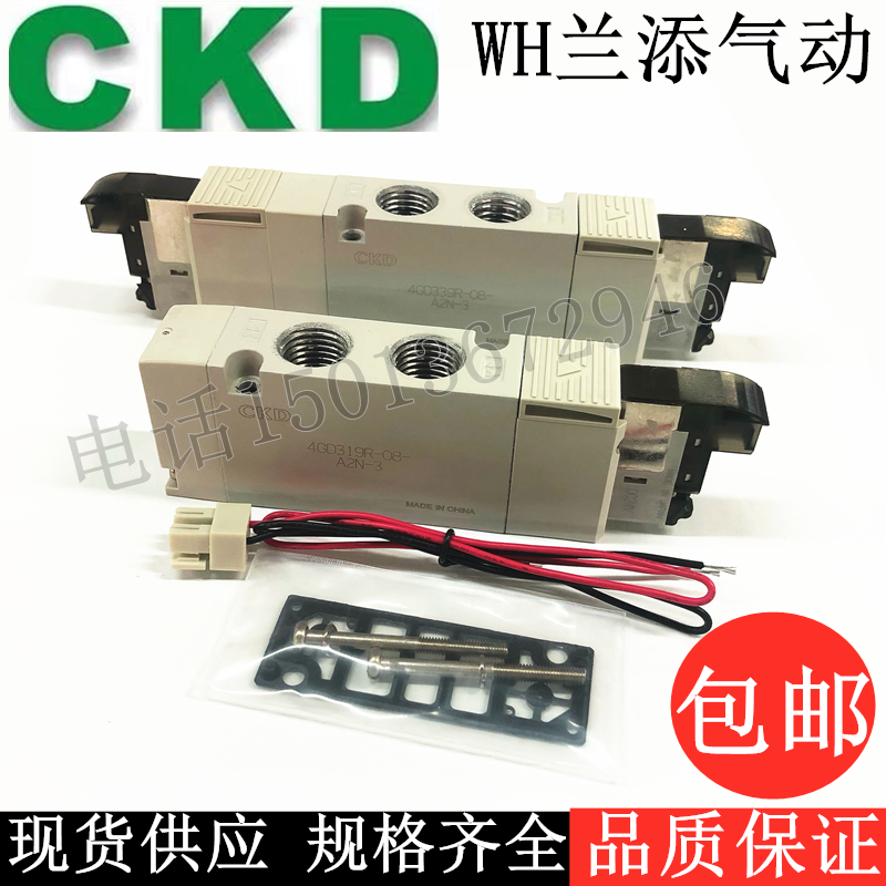 原装进口喜开理电磁阀现