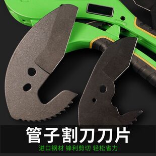 刀片水管割刀管子割刀ppr管pvc管钳快速割管剪刀热熔管切管器剪管