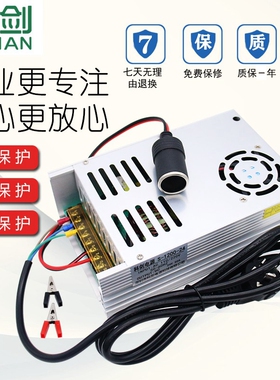 220V转12V变压器100A1200W大功率功放低音炮加油机24V电源转换器