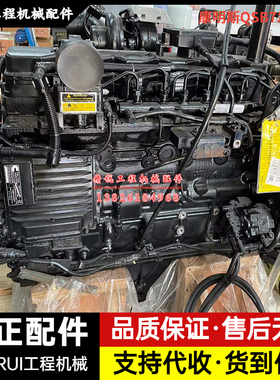 徐工XE200DA 205 215 225 245DK发动机总成康明斯QSB7挖掘机配件