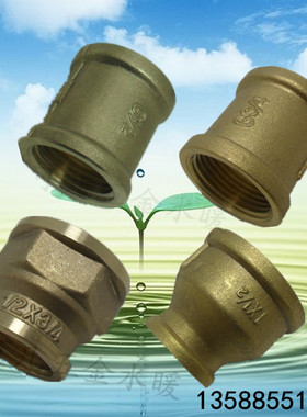 铜内丝接头1寸变4分6分双内丝直接 变径内牙直接管古配件直通接头