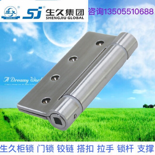 生久柜锁 不锈钢铰链CL158-5 可焊接内门铰链 铁皮箱合页转轴