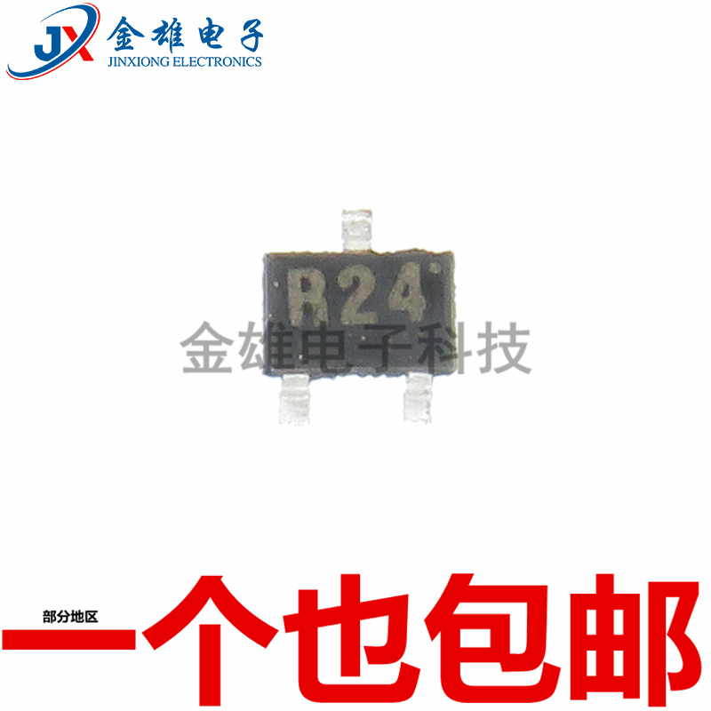 丝印贴片高频三极管晶体