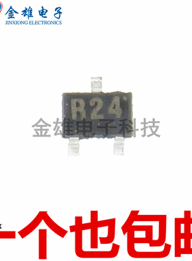 丝印R24 2SC4226-T1-A 贴片 SOT-323 高频三极管 晶体管 原装正品