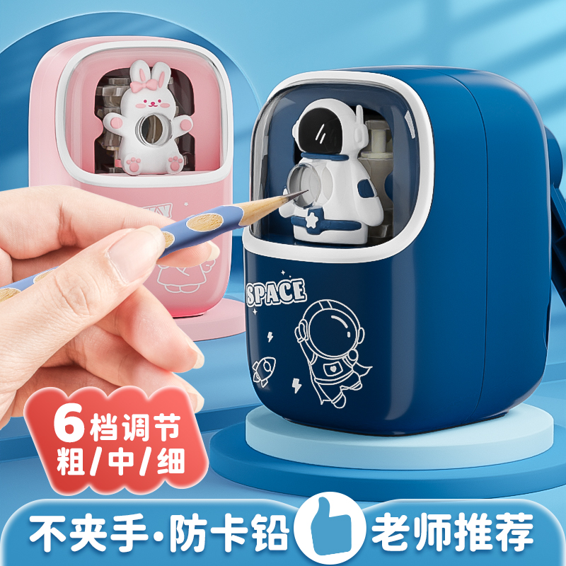 手摇卷笔刀卡通削机小学