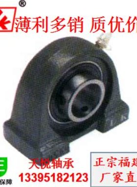 LK带座轴承UCPA203/PA204/PA205/PA206/PA207/PA208/PA209/PA210