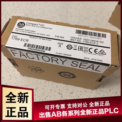 议价1769-ECR电源模块控制器PLC罗克韦尔端盖1769ECR