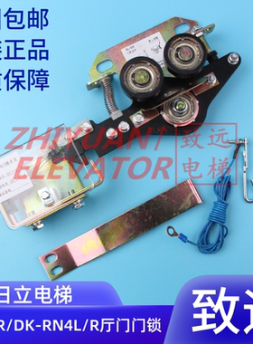 广日 日立门锁PB81电梯门锁DK-RN4L/R机械锁钩子锁厅门层门主锁