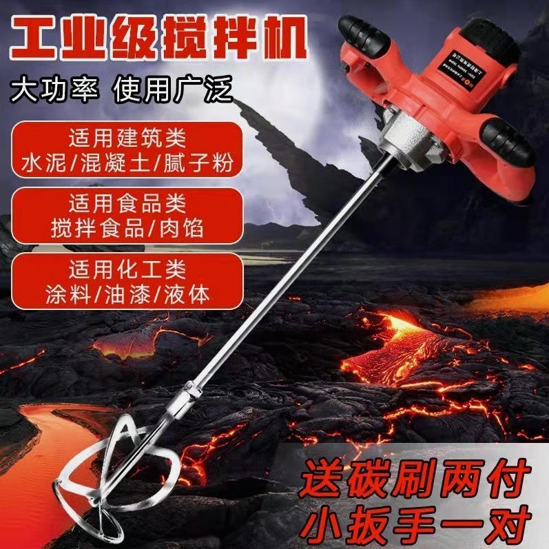 商用搅拌机肉馅馅料上劲机和面机工业级水泥腻子粉拌肉馅机大功率,3C数码配件,USB多功能数码宝,淘宝优惠券,粉丝福利购,淘宝优惠卷